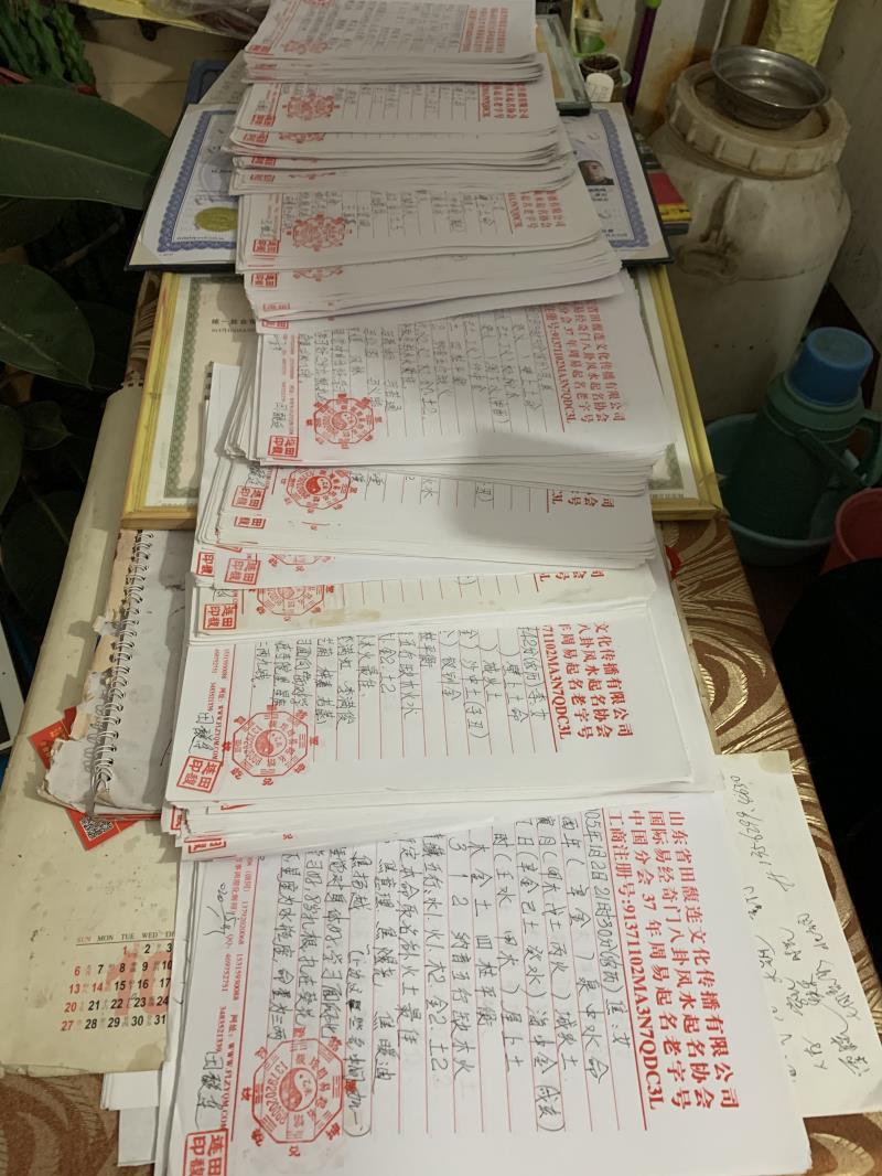 定安用案例说话 起名实力